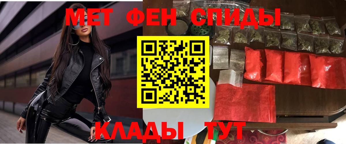Алапаевск  АМФ Розовый  АМФ  Вход с VPN 
