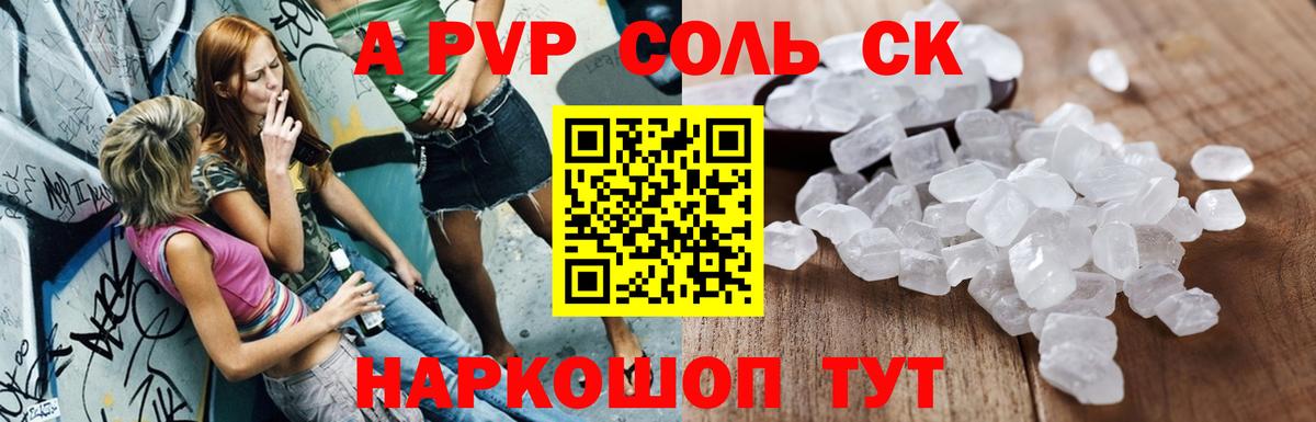 Гашиш  Алапаевск  МЕТ  МЕФ   Амфетамин кристаллы  Вход с VPN  ГАШ  COCAIN 