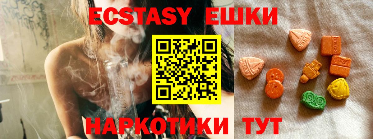 ЭКСТАЗИ бентли Алапаевск