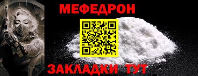 не бодяженный Краснокаменск