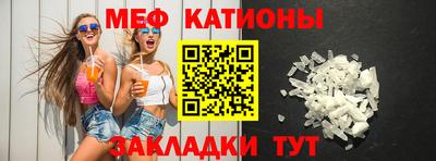 винт Краснодар