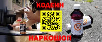 не бодяженный Краснокаменск