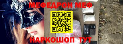 винт Краснодар
