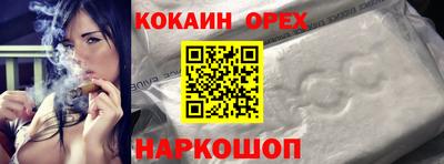 винт Краснодар