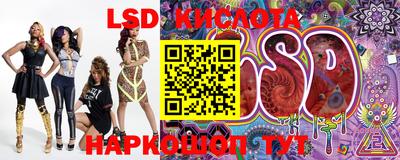 винт Краснодар