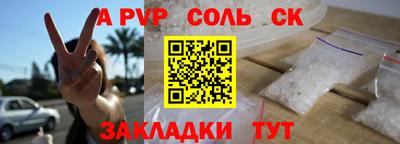 винт Краснодар