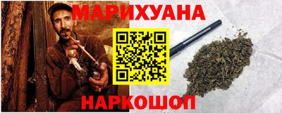 винт Краснодар