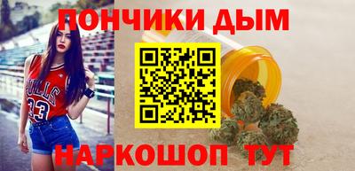 винт Краснодар