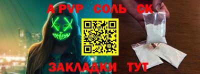 дмт Лесосибирск