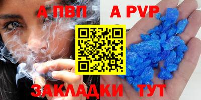 винт Краснодар