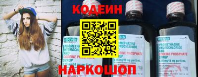 не бодяженный Краснокаменск
