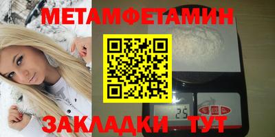 гидропоника Краснознаменск