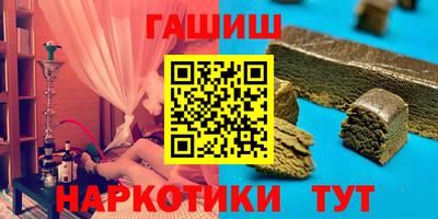 винт Краснодар