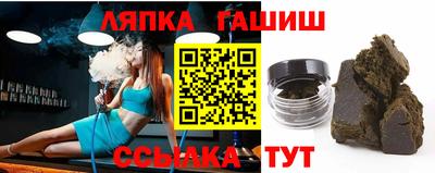 винт Краснодар