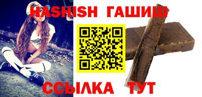 винт Краснодар