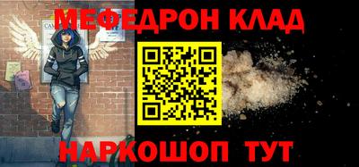 не бодяженный Краснокаменск
