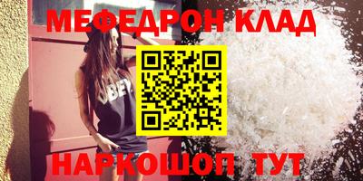 не бодяженный Краснокаменск