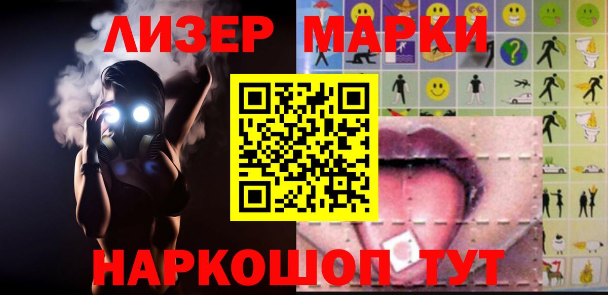 ЛСД экстази ecstasy  Вход с VPN  LSD-25 экстази  Алапаевск  LSD-25 экстази кислота 