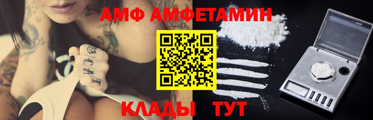 МЕТАМФЕТАМИН кристалл  Вход с VPN  МЕТАМФЕТАМИН кристалл  Алапаевск 