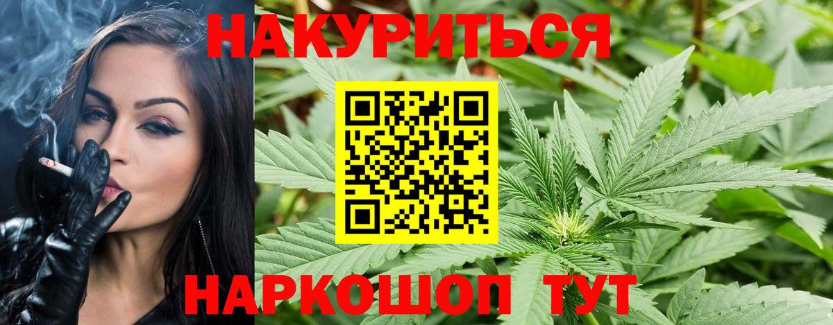 Конопля White Widow  Конопля OG Kush  Канабис тримм  Алапаевск  Вход с VPN 